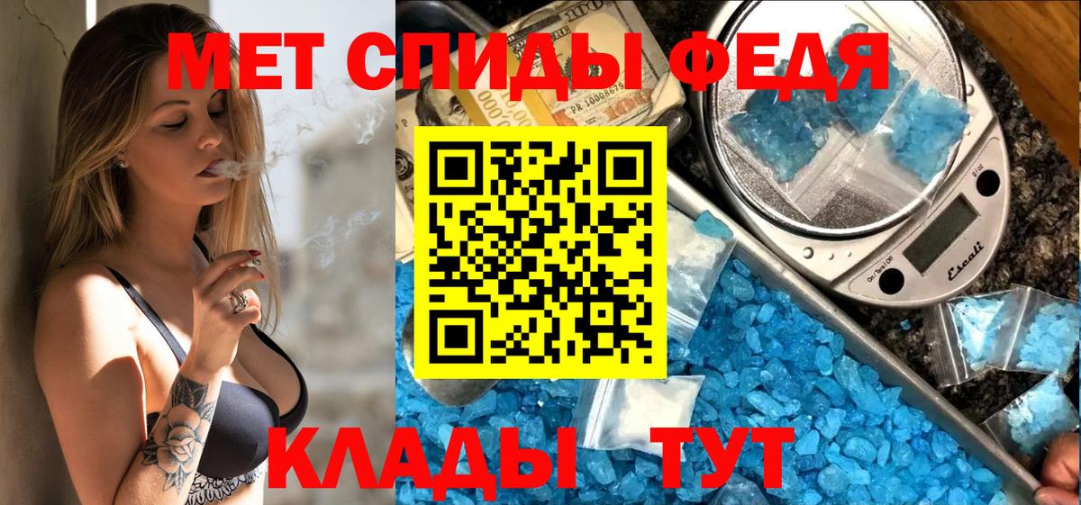 АМФЕТАМИН Розовый Раменское