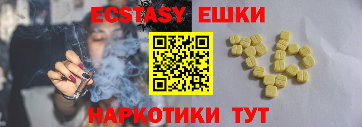 Экстази louis Vuitton  Ecstasy  Вход с VPN  Раменское  Ecstasy MDMA 