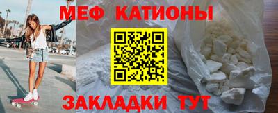стафф Будённовск