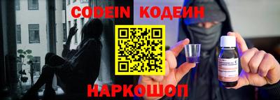стафф Будённовск