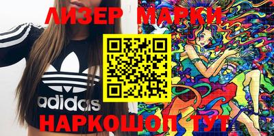 стафф Будённовск