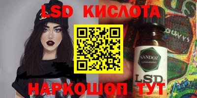 стафф Будённовск