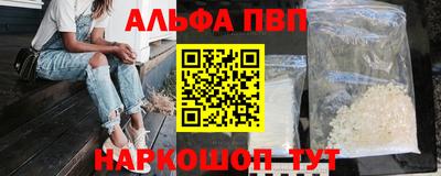 стафф Будённовск