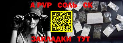 стафф Будённовск