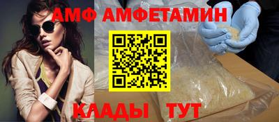 стафф Будённовск
