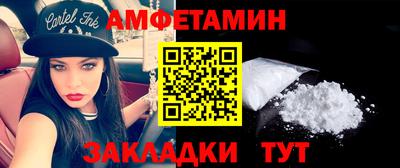 стафф Будённовск