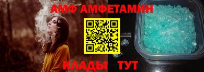 стафф Будённовск