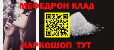 стафф Будённовск