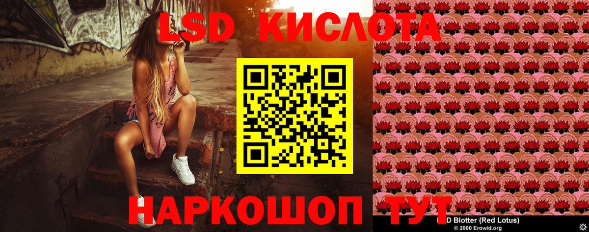 Марки 25I-NBOMe 1,5мг Раменское