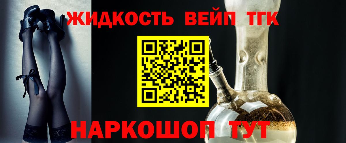 Дистиллят ТГК концентрат Раменское