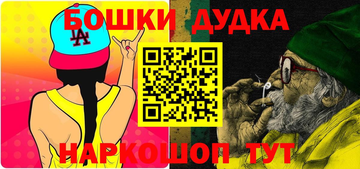 Канабис Amnesia  Конопля LSD WEED  Бошки Шишки THC 21%  Вход с VPN  Шишки марихуана ГИДРОПОН  Раменское 